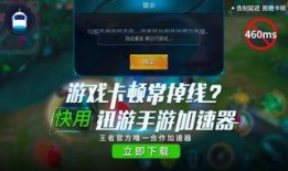 王者爆料摔东西视频,摔东西视频揭露游戏内幕，玩家热议不已