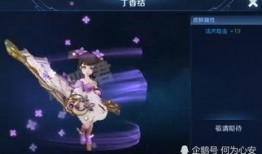 小乔新皮肤最新爆料视频,炫彩舞动，美轮美奂