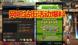 dnf六月最新爆料新闻,神秘活动将至，全新版本内容抢先看！