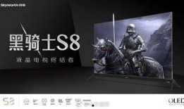 黑骑士系列爆料视频大全,揭秘科技巨头背后的秘密与未来趋势